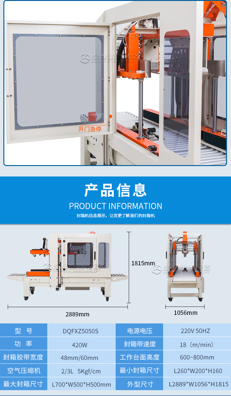 DQFXZ5050S_07.jpg