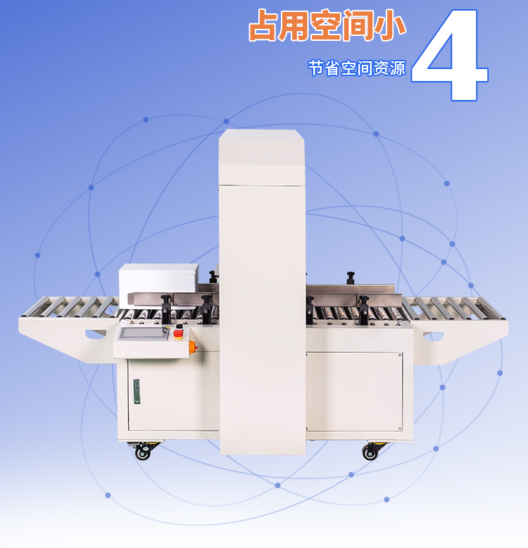 DCW500臥式纏繞封箱機(jī)_06.jpg