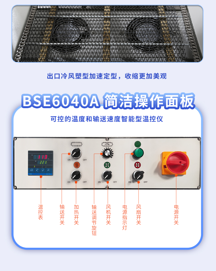 QX7540+BSE6040A_08.jpg
